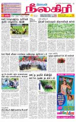 Nilgiri-Coimbatore Supplement