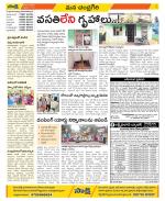 Chittoor Constituencies