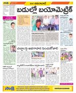 Adilabad Constituencies