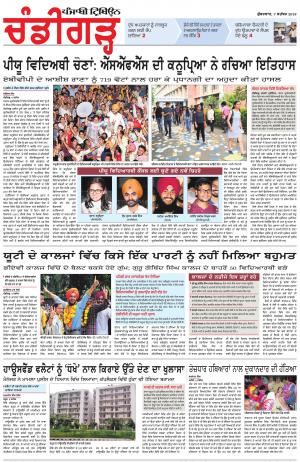 PP_07_September_2018