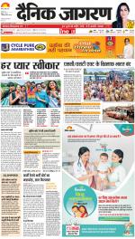Agra Hindi ePaper, Agra Hindi Newspaper – InextLive