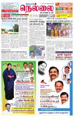 Nellai District-Tirunelveli Supplement