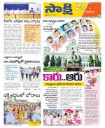 Nalgonda District