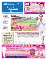 Siddipet