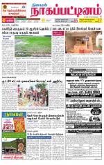 Nagai-Trichy Supplement
