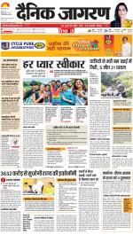 Dehradun Hindi ePaper, Dehradun Hindi Newspaper - InextLive