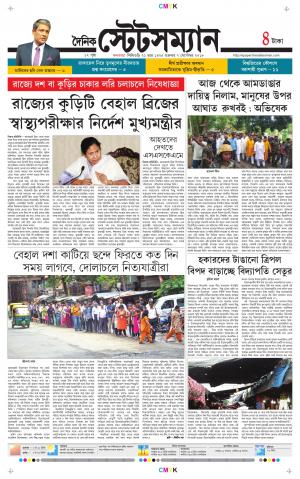 07th September  2018