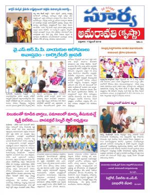 Friday 07 September, 2018