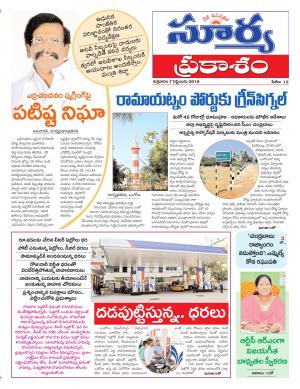 Friday 07 September, 2018