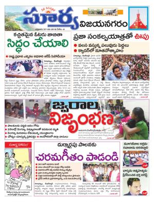 Friday 07 September, 2018