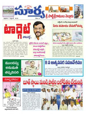 Friday 07 September, 2018