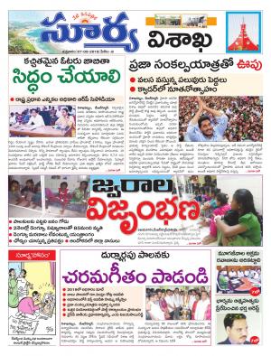 Friday 07 September, 2018