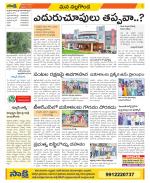 Nalgonda Constituencies