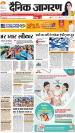 Meerut Hindi ePaper, Meerut Hindi Newspaper - InextLive