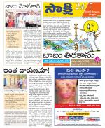 SPSR Nellore District