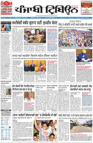 PT_07_September_2018