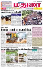 Madurai Supplement