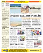 Visakhapatnam Constituencies