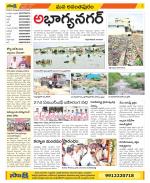 Anantapur Constituencies