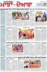 Punjabi Tribune (Majha/Doaba)