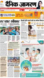 Bareilly Hindi ePaper, Bareilly Hindi Newspaper - InextLive
