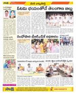 Hanamakonda Constituencies