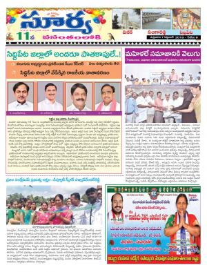 Friday 07 September, 2018