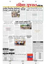 Surat Dist.