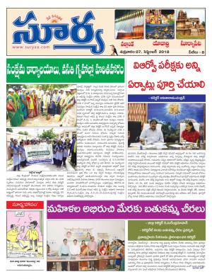 Friday 07 September, 2018