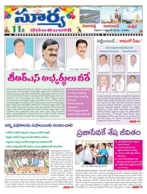 Friday 07 September, 2018