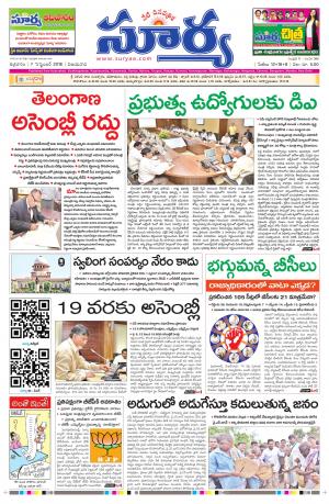 Friday 07 September, 2018