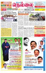 Nellai City-Tirunelveli Supplement