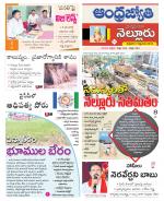 Nellore District