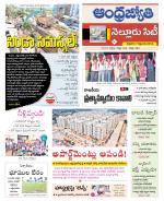 Nellore City