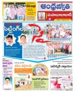 Mahabubabad District