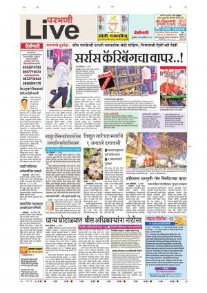 07 Sep Parbhani Live