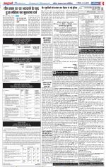 Ghaziabad - Punjab Kesari