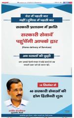 Bulndsahar - Punjab Kesari