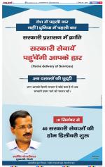 Aligarh - Punjab Kesari