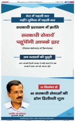 Agra - Punjab Kesari