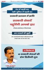 Muzzafar Nagar - Punjab Kesari