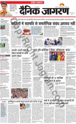 Dainik Jagran
