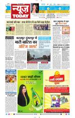 NewsToday,Jaipur