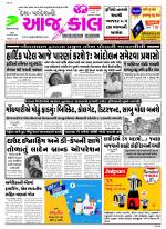 Bhavnagar