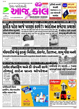 BHAVNAGAR