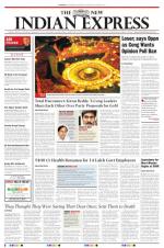 The New Indian Express-Tirupati