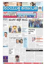 Nov 04 2013 Bangalore