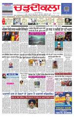 Charhdikala Newspaper (Punjab) 