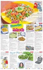 Navya Daily