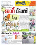 Mahabubnagar District